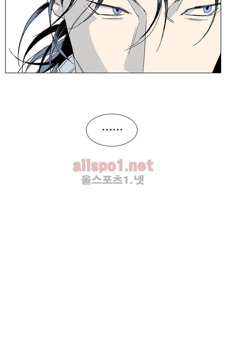 매분구 11화