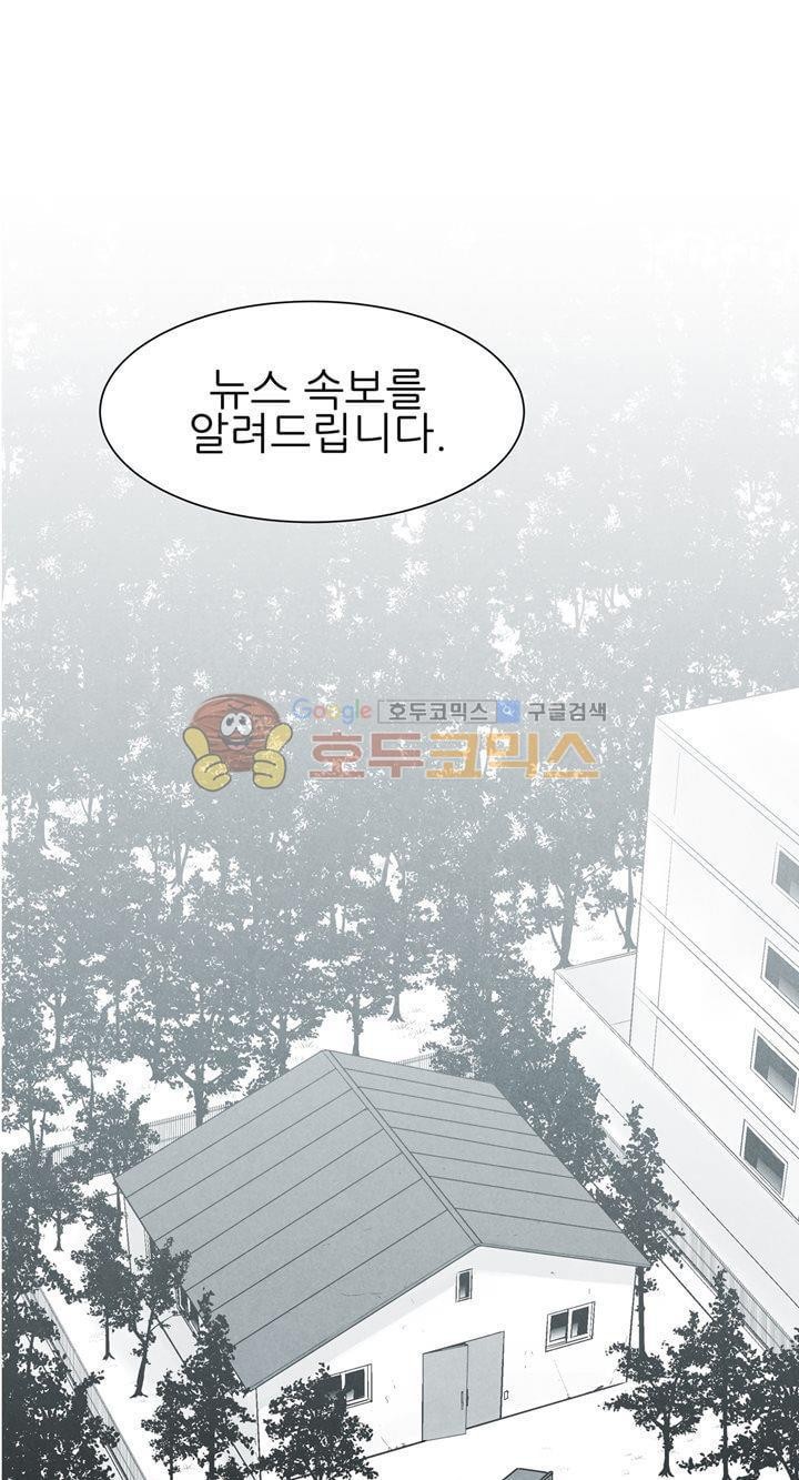 뱀의 혀 프롤로그 style=