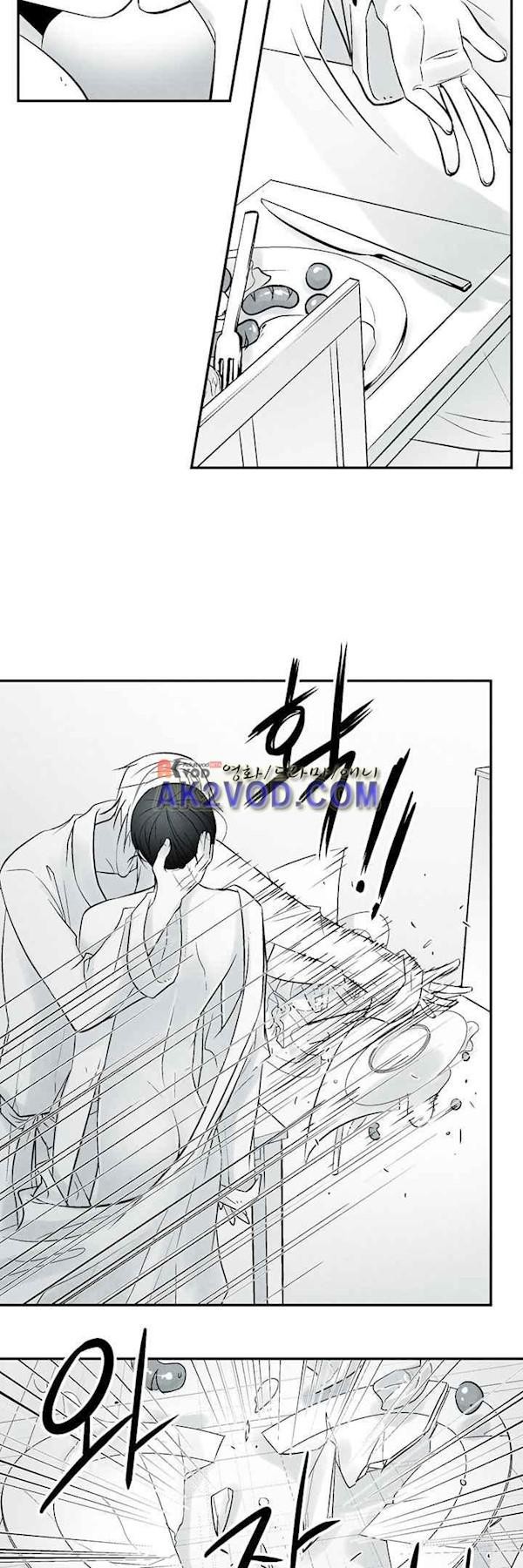 뱀의 혀 4화 style=