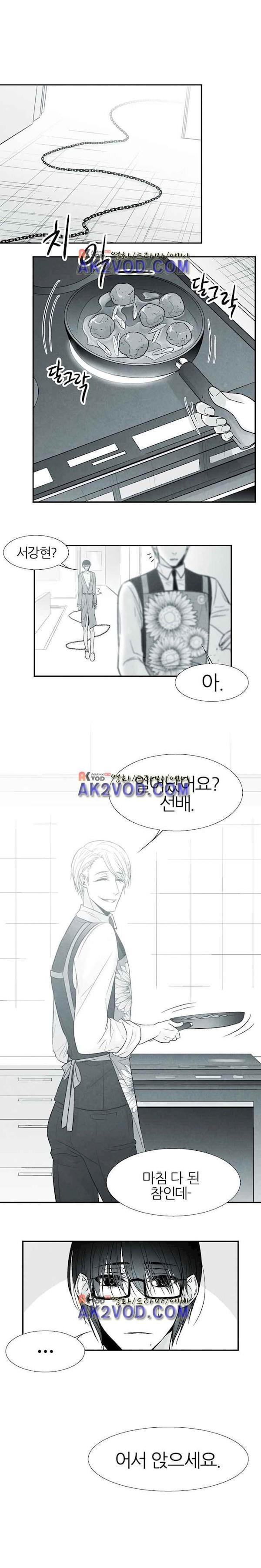 뱀의 혀 6화 style=