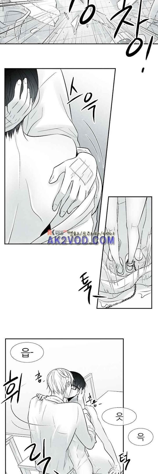 뱀의 혀 4화 style=