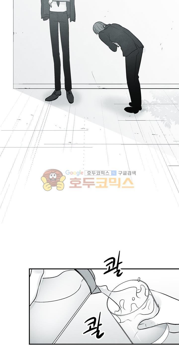 뱀의 혀 11화 style=