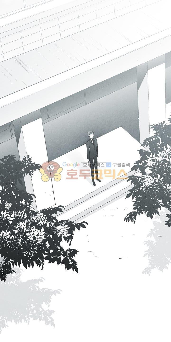 뱀의 혀 11화 style=