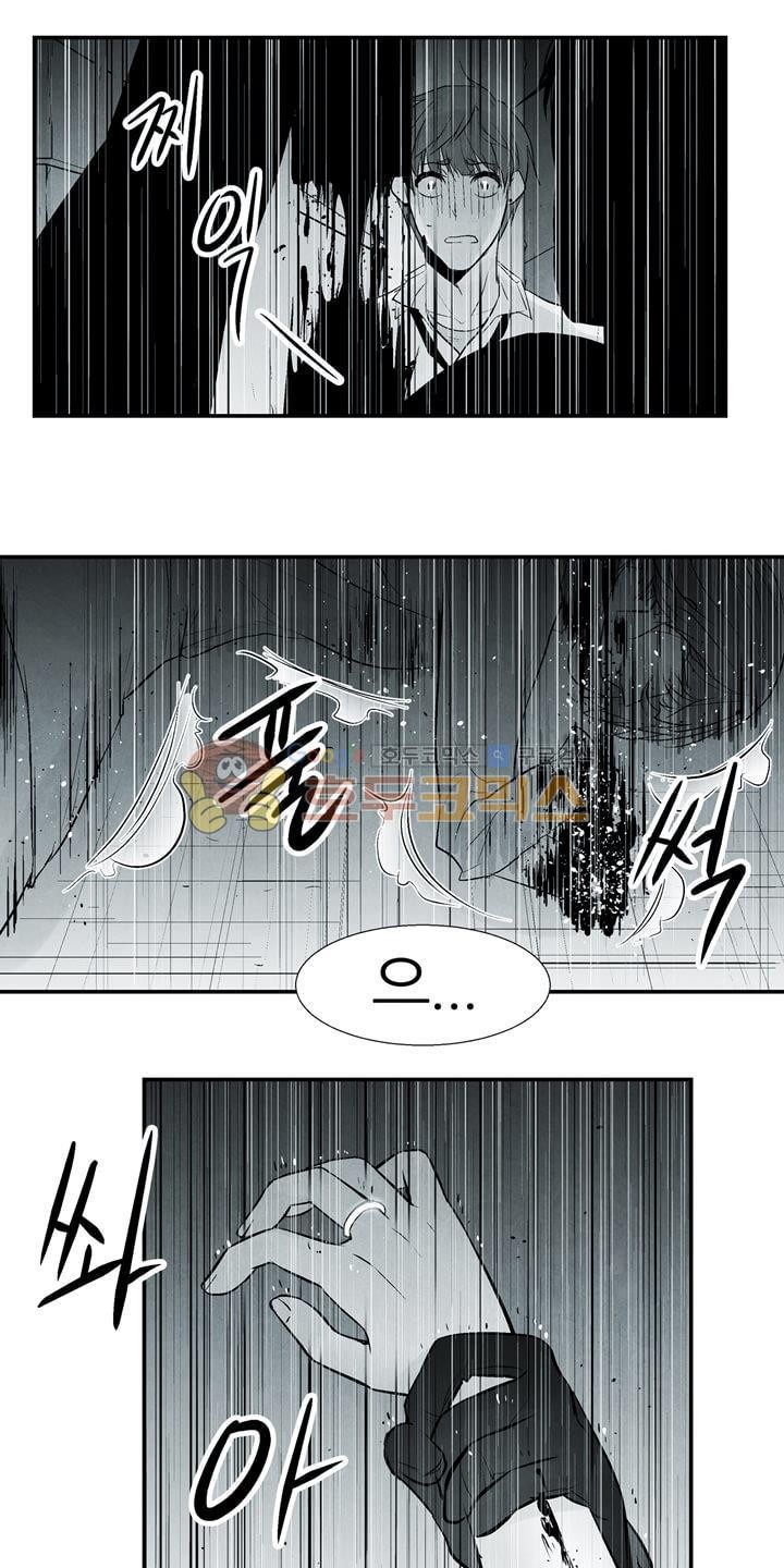 뱀의 혀 10화 style=