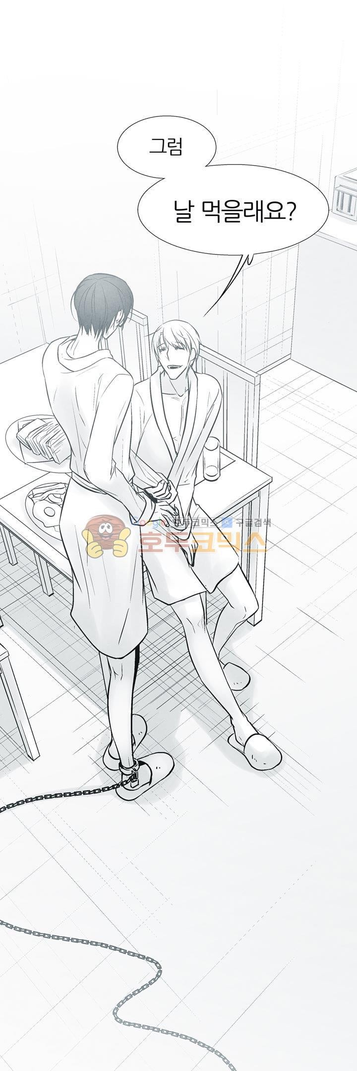뱀의 혀 3화 style=