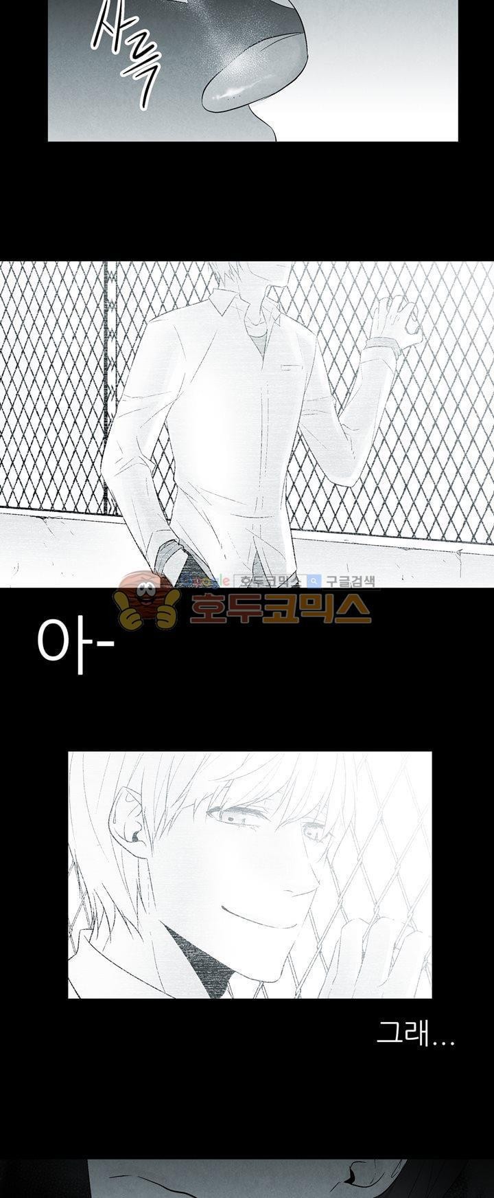 뱀의 혀 프롤로그 style=
