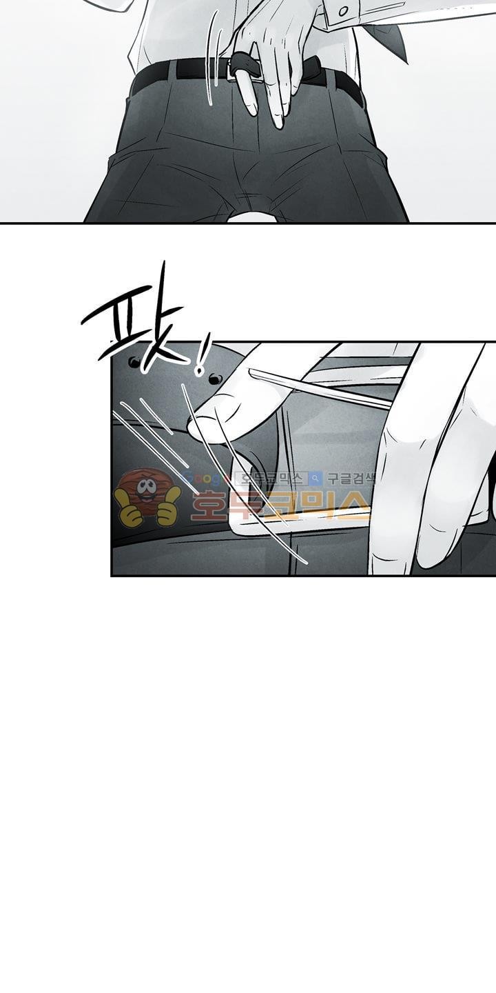 뱀의 혀 13화 style=