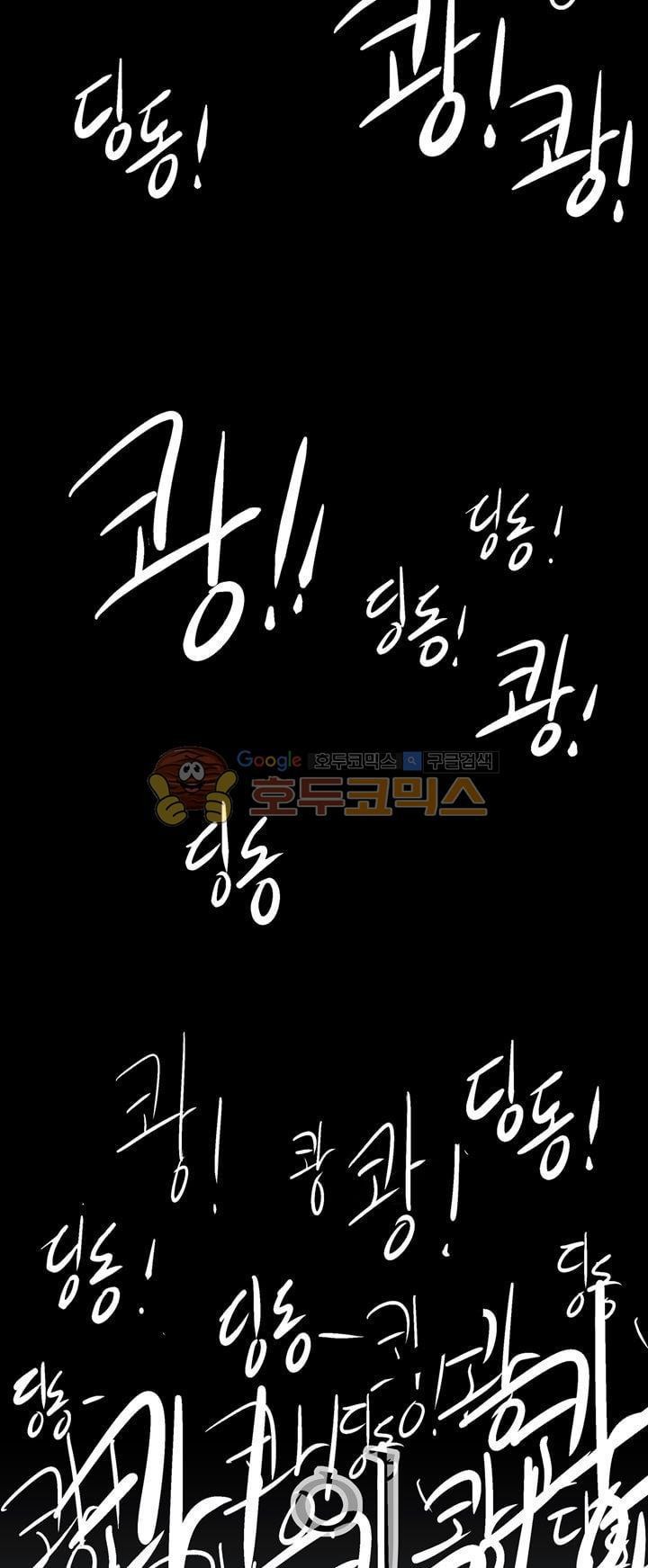 뱀의 혀 프롤로그 style=