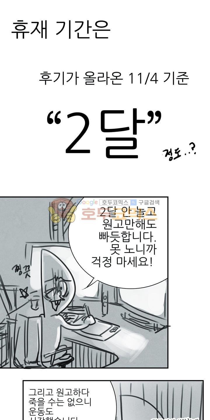 뱀의 혀 - [시즌1 후기] style=