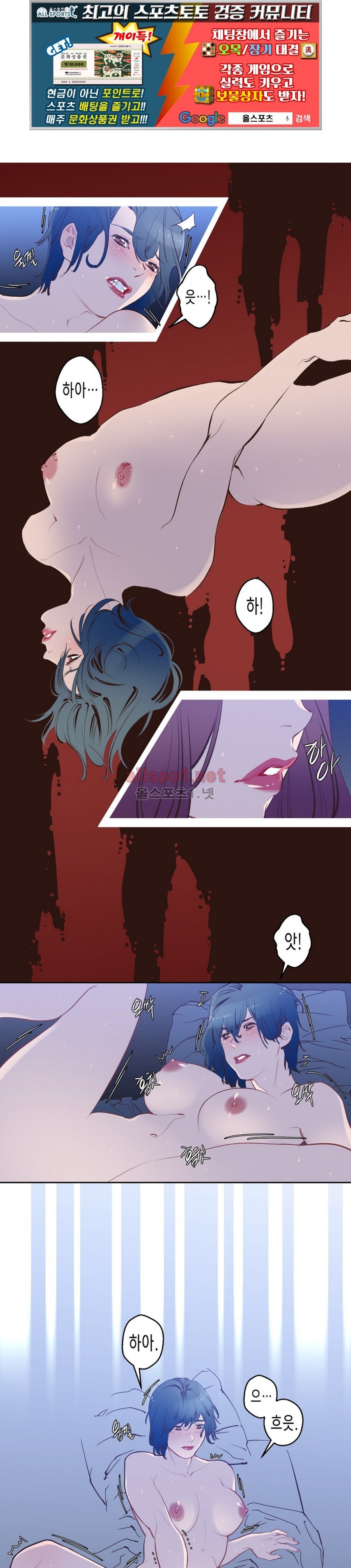 가면의 정사 6화 style=