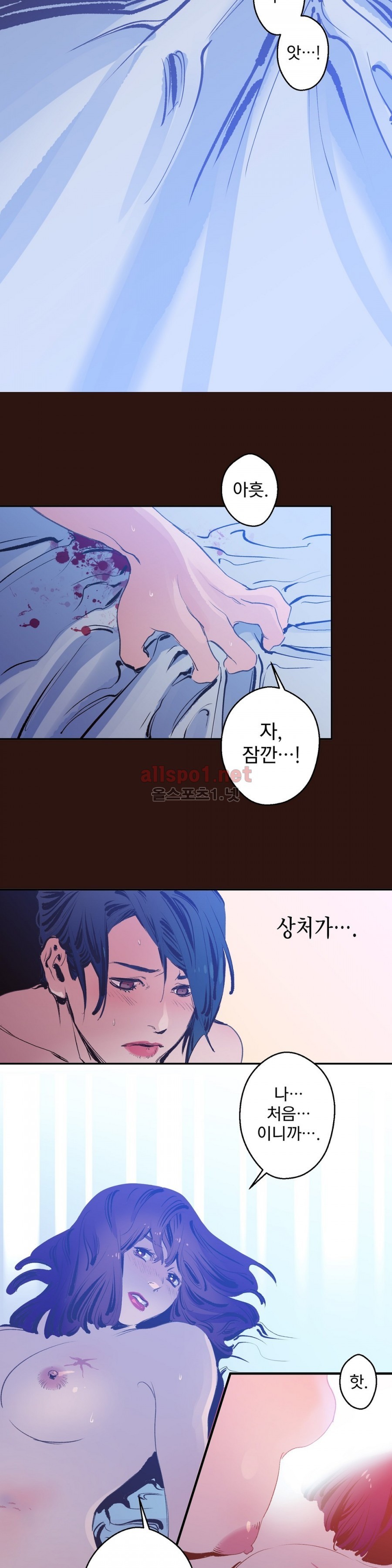 가면의 정사 12화 style=