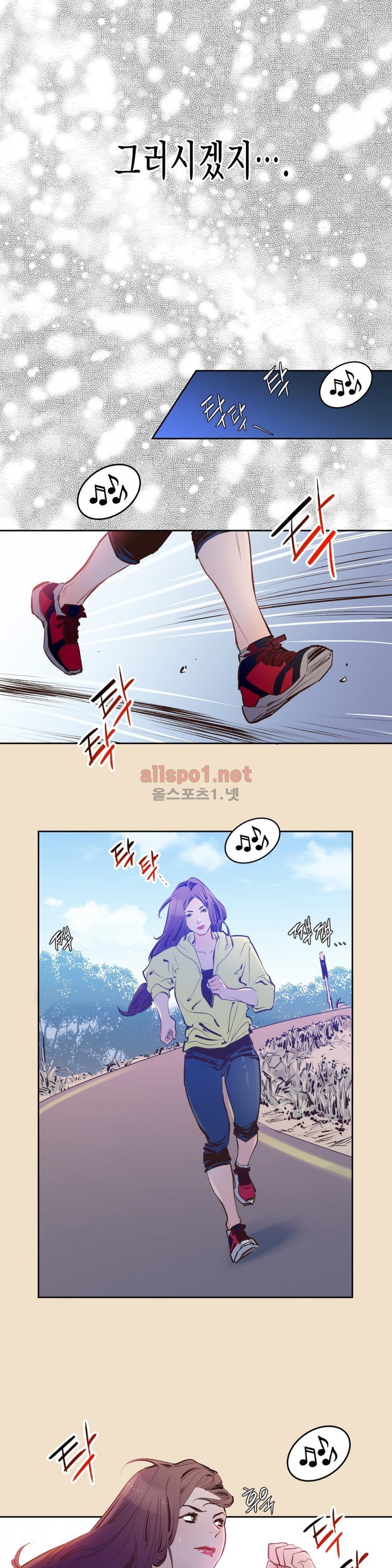 가면의 정사 6화 style=