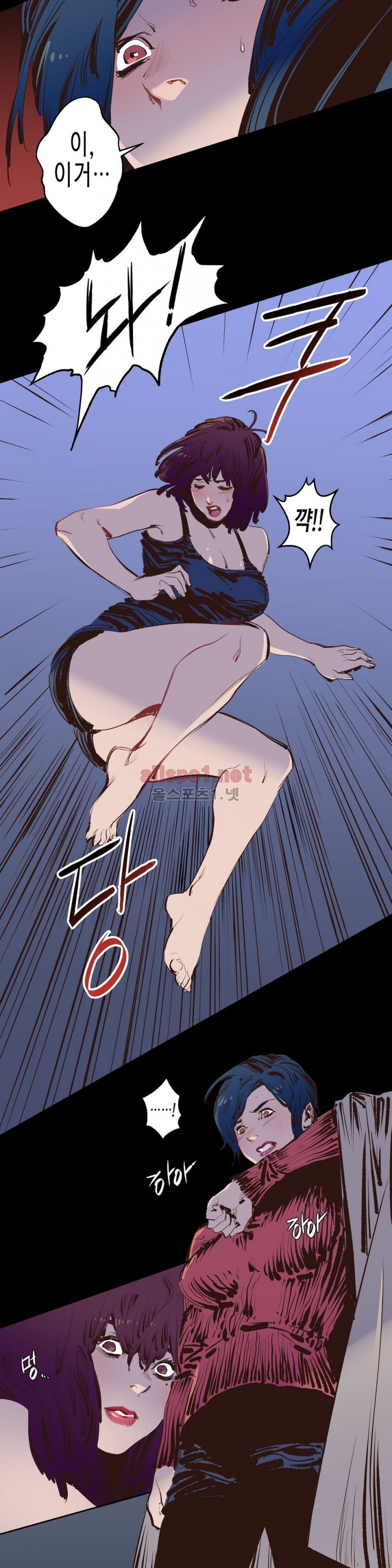 가면의 정사 7화 style=