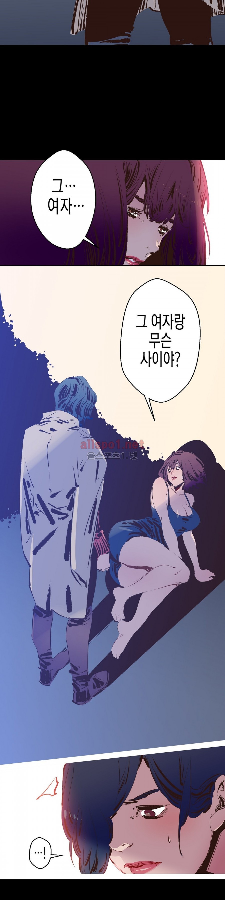 가면의 정사 7화 style=