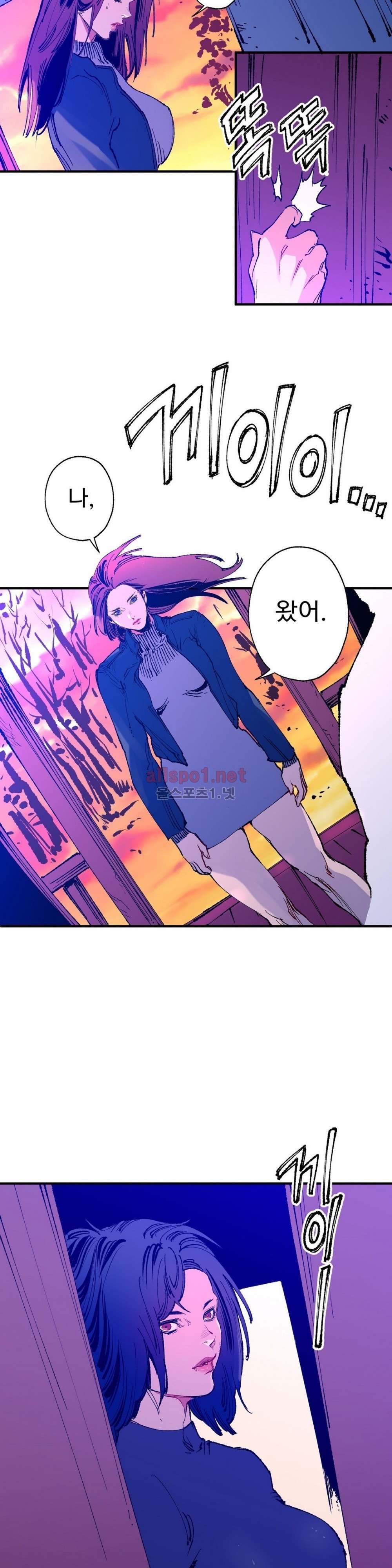 가면의 정사 22화 (지애 이야기) style=