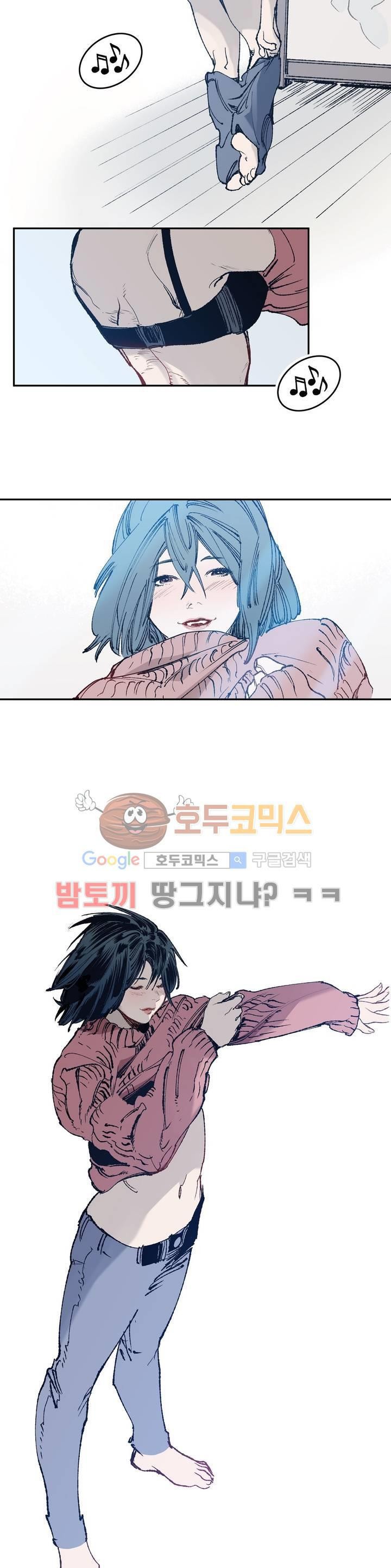 가면의 정사 28화 - 2부 6화 style=