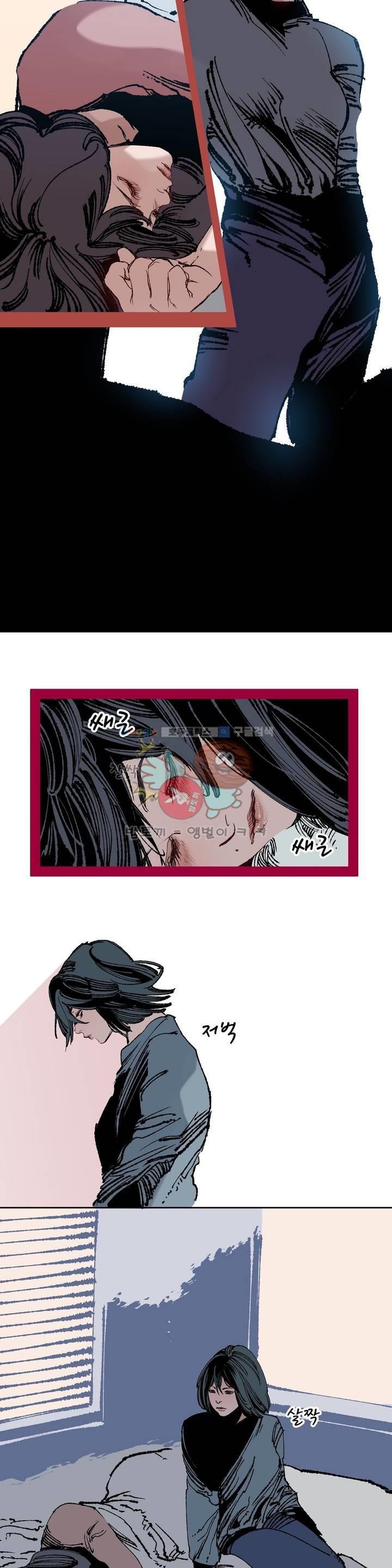 가면의 정사 31화 - 2부 9화 style=