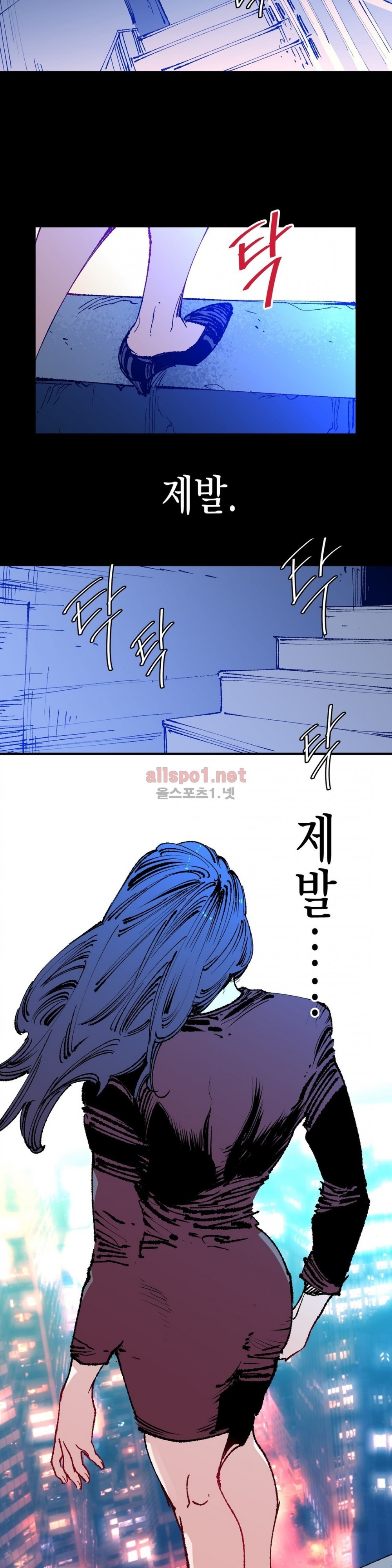 가면의 정사 23화 (2부 1화) style=