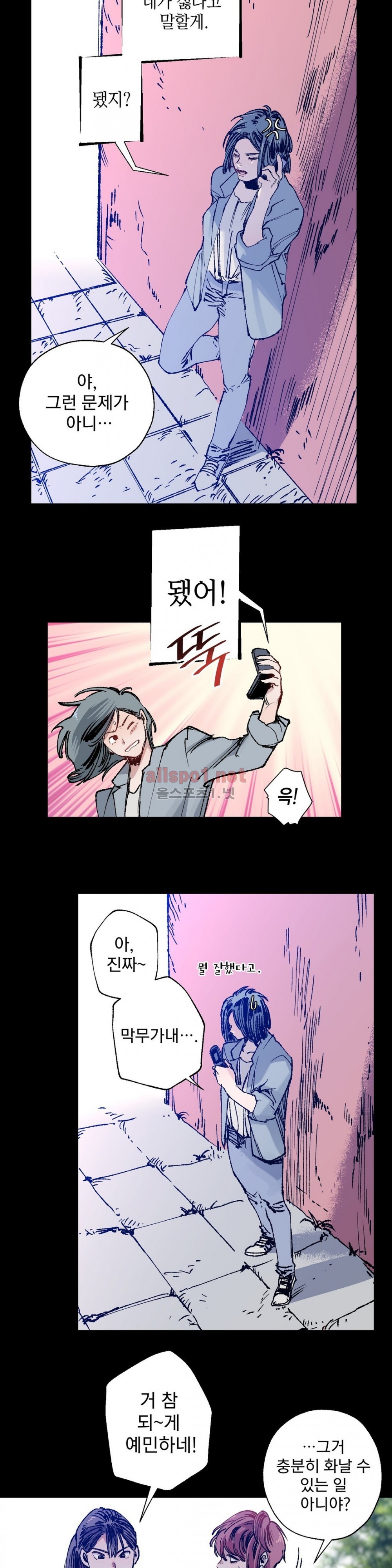 가면의 정사 24화 (2부 2화) style=