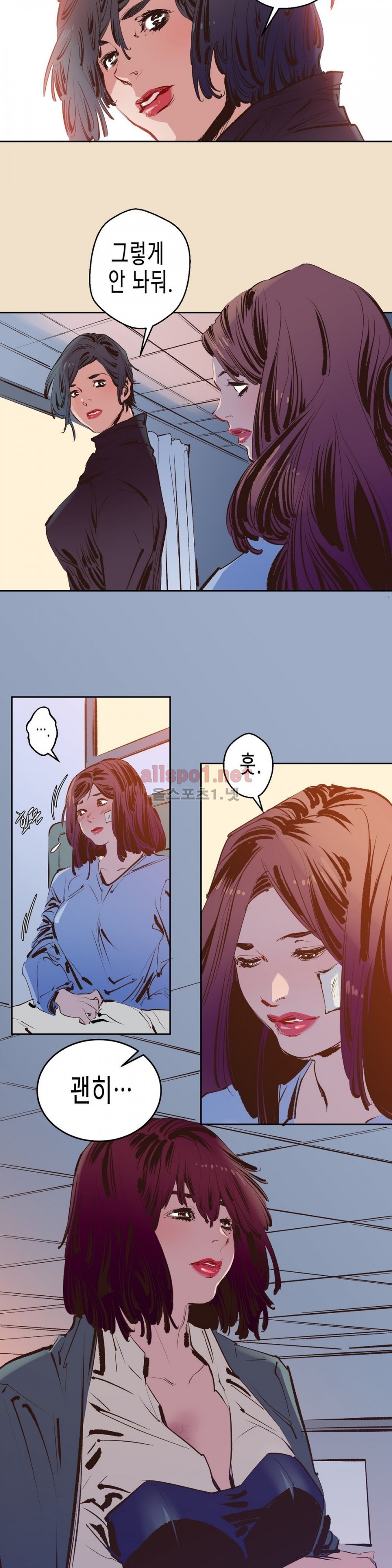 가면의 정사 7화 style=