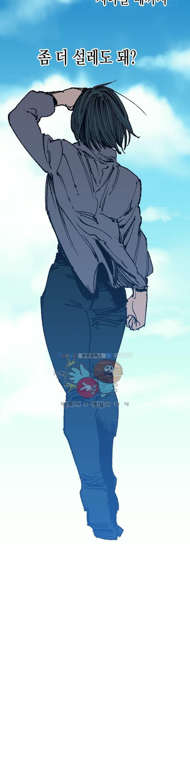 가면의 정사 31화 - 2부 9화 style=