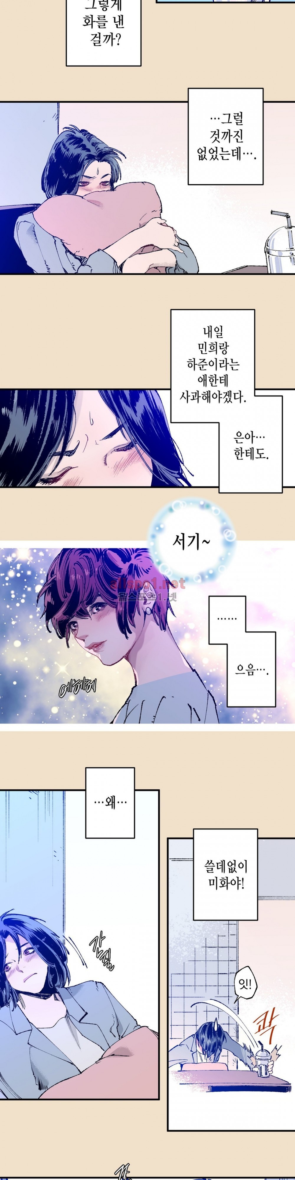 가면의 정사 24화 (2부 2화) style=