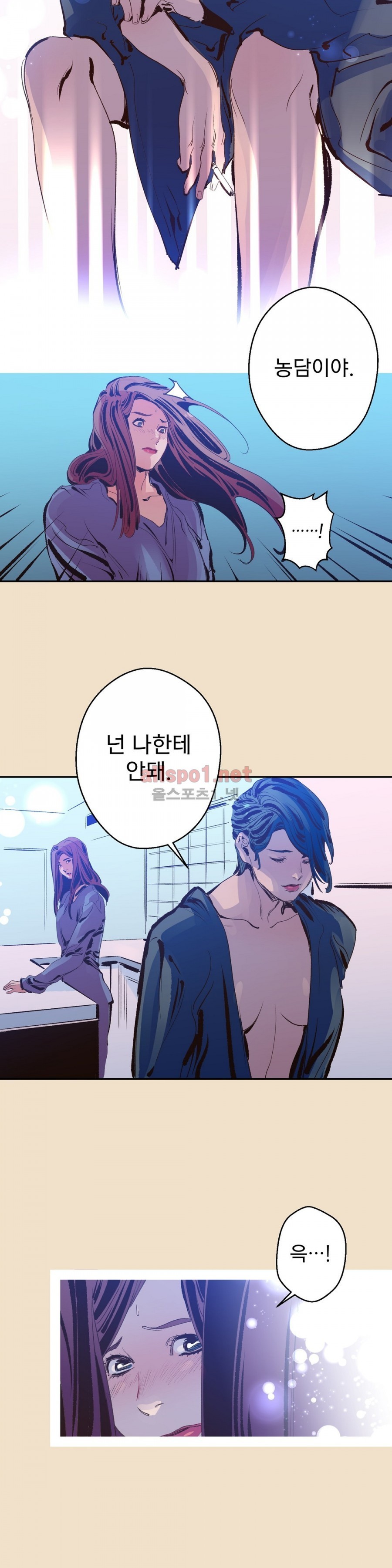가면의 정사 12화 style=