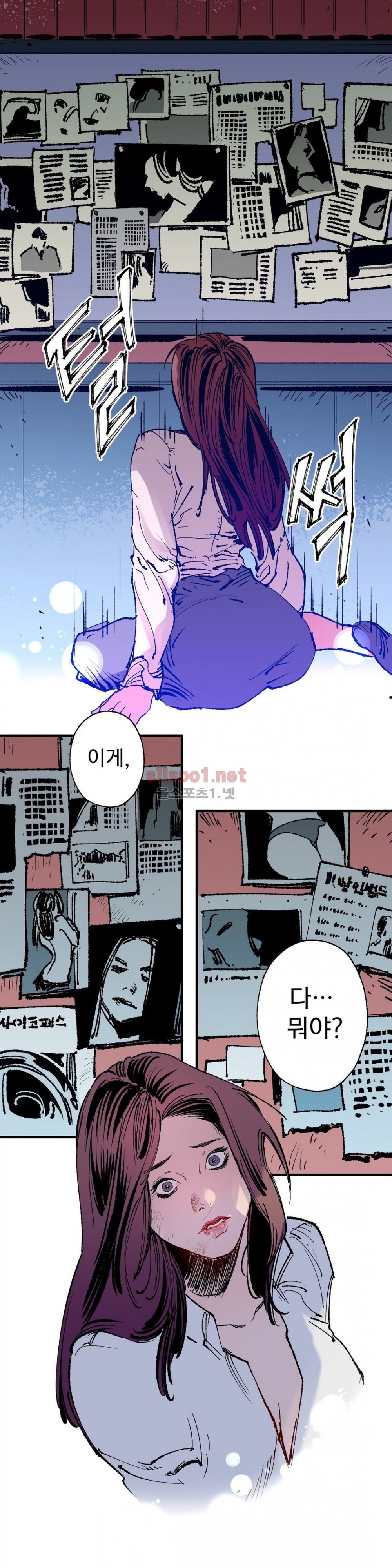가면의 정사 22화 (지애 이야기) style=