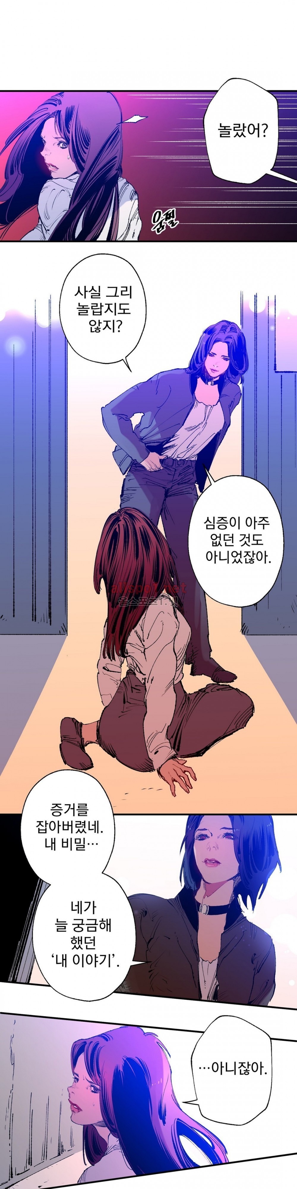 가면의 정사 22화 (지애 이야기) style=