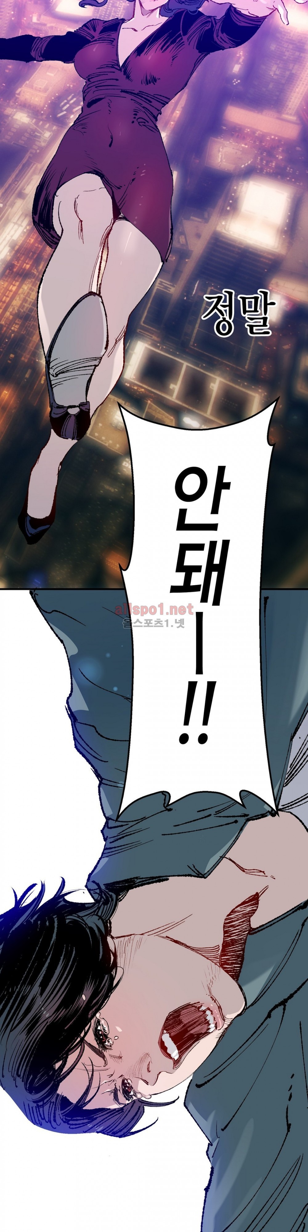 가면의 정사 23화 (2부 1화) style=