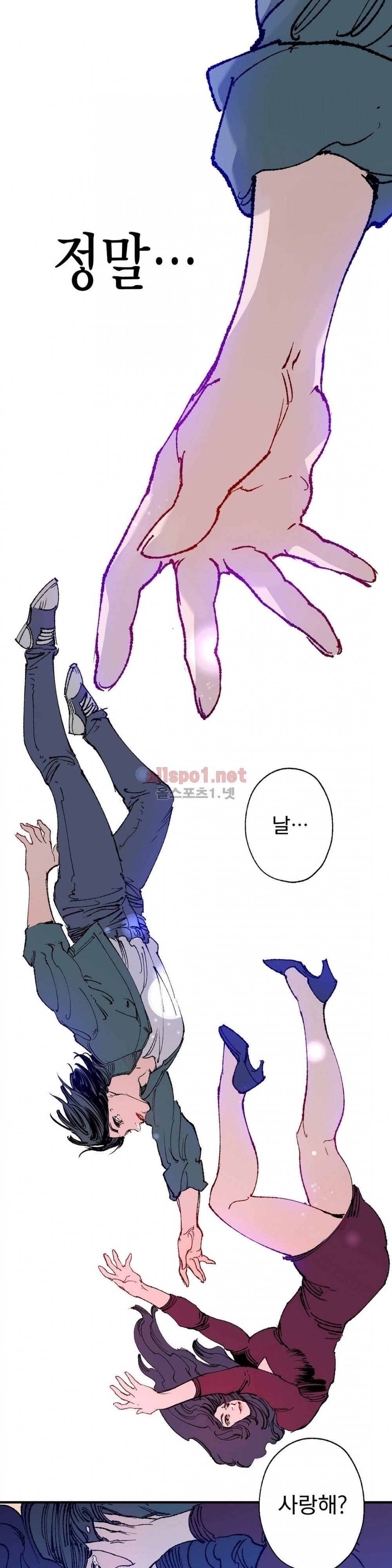 가면의 정사 23화 (2부 1화) style=