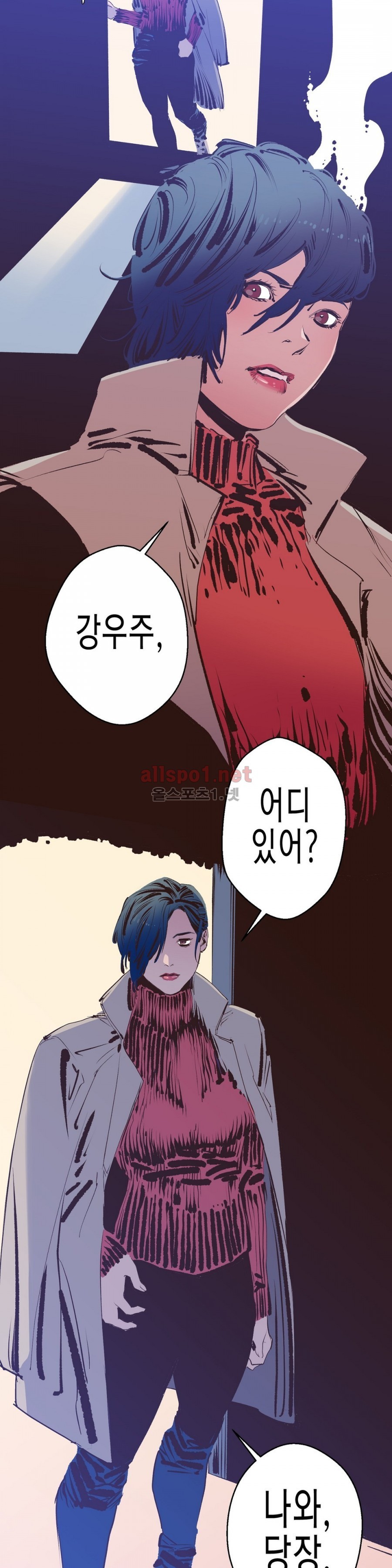 가면의 정사 7화 style=