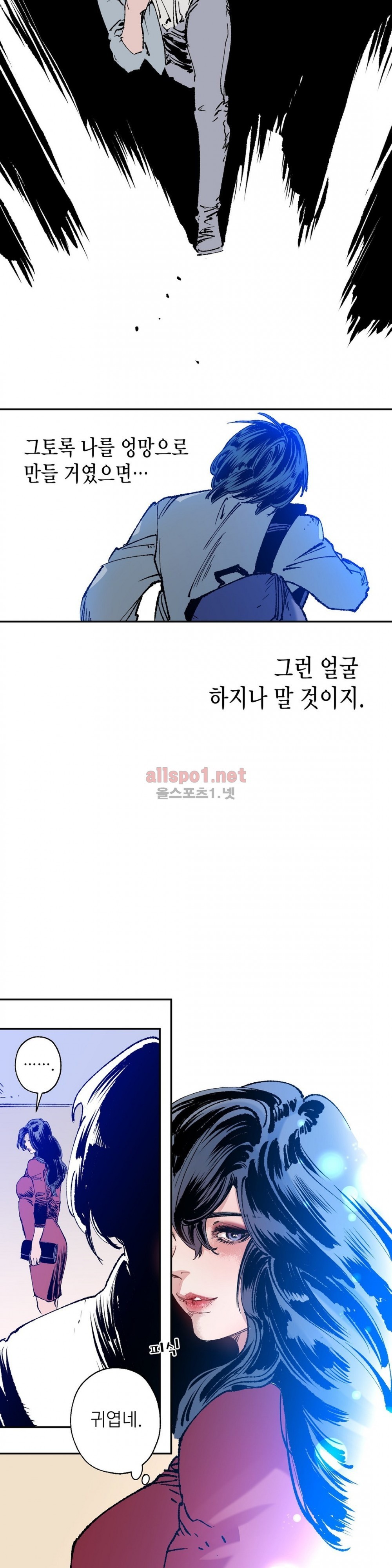 가면의 정사 24화 (2부 2화) style=