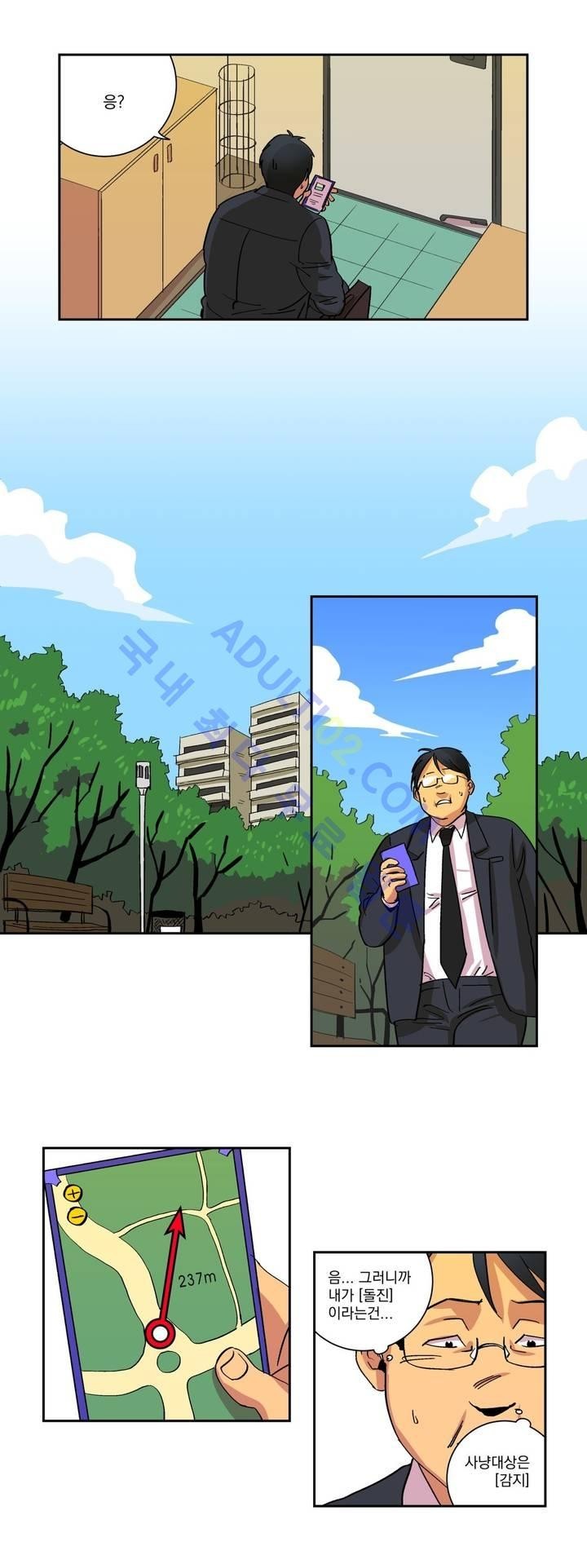 킬링서클 1화 style=
