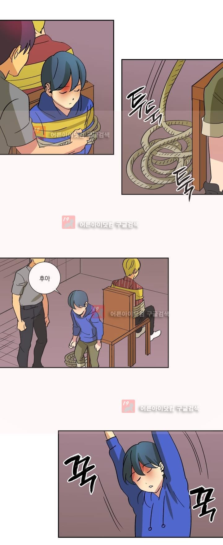 킬링서클 38화 style=