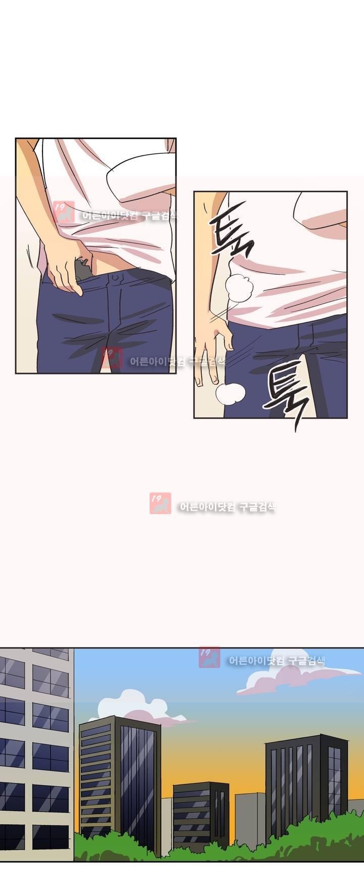 킬링서클 31화 style=