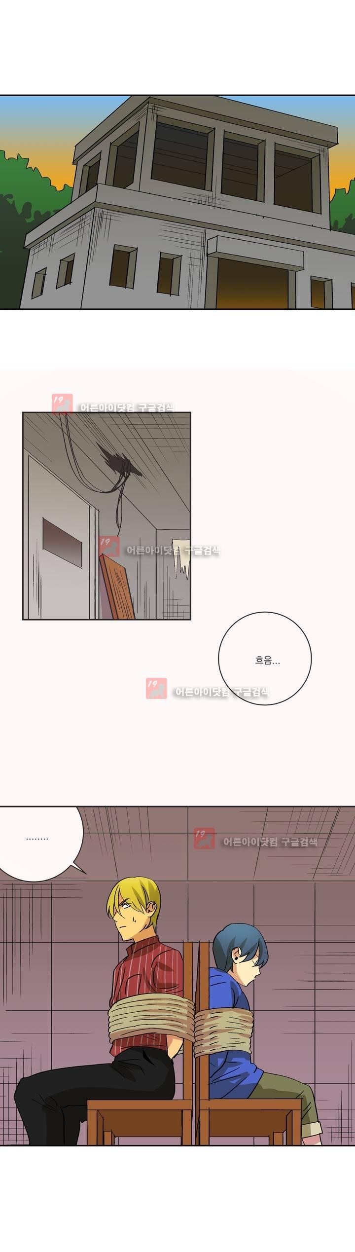 킬링서클 31화 style=