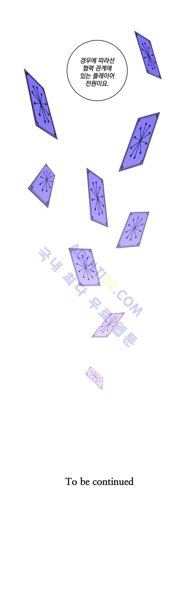 킬링서클 3화 style=