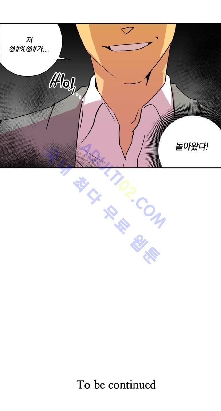 킬링서클 10화 style=