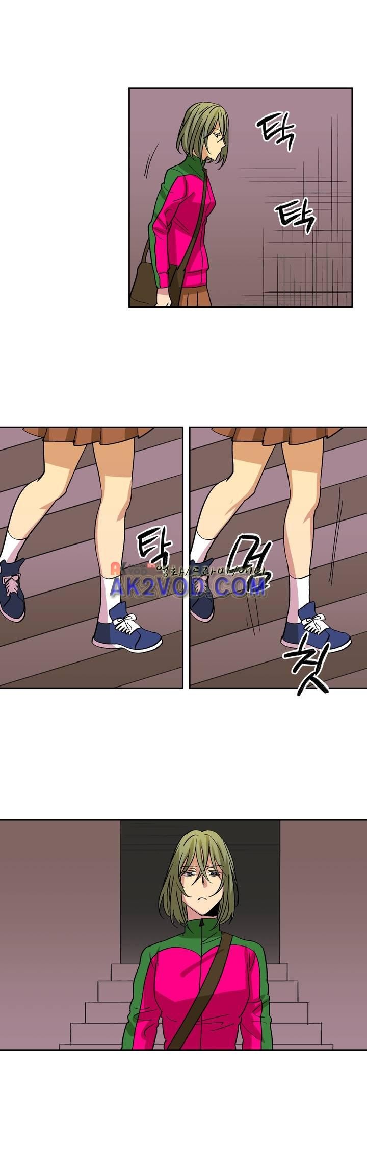 킬링서클 44화 style=