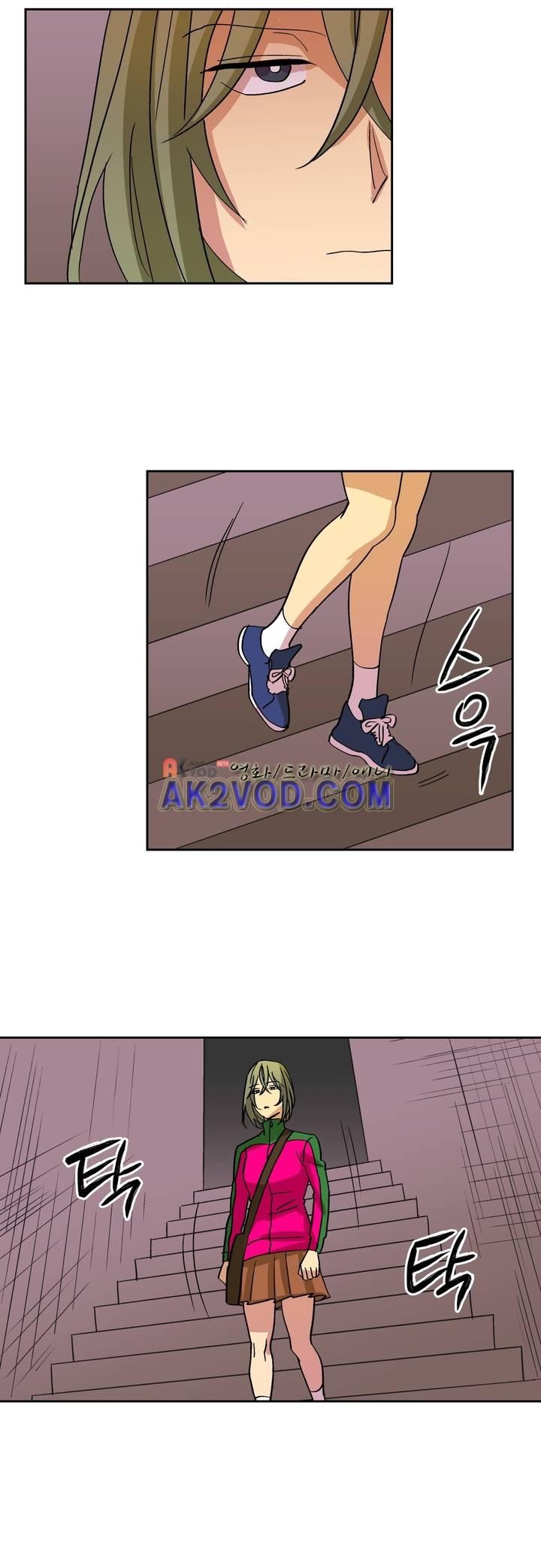 킬링서클 44화 style=