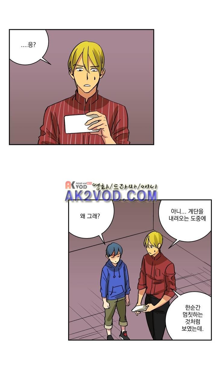 킬링서클 44화 style=