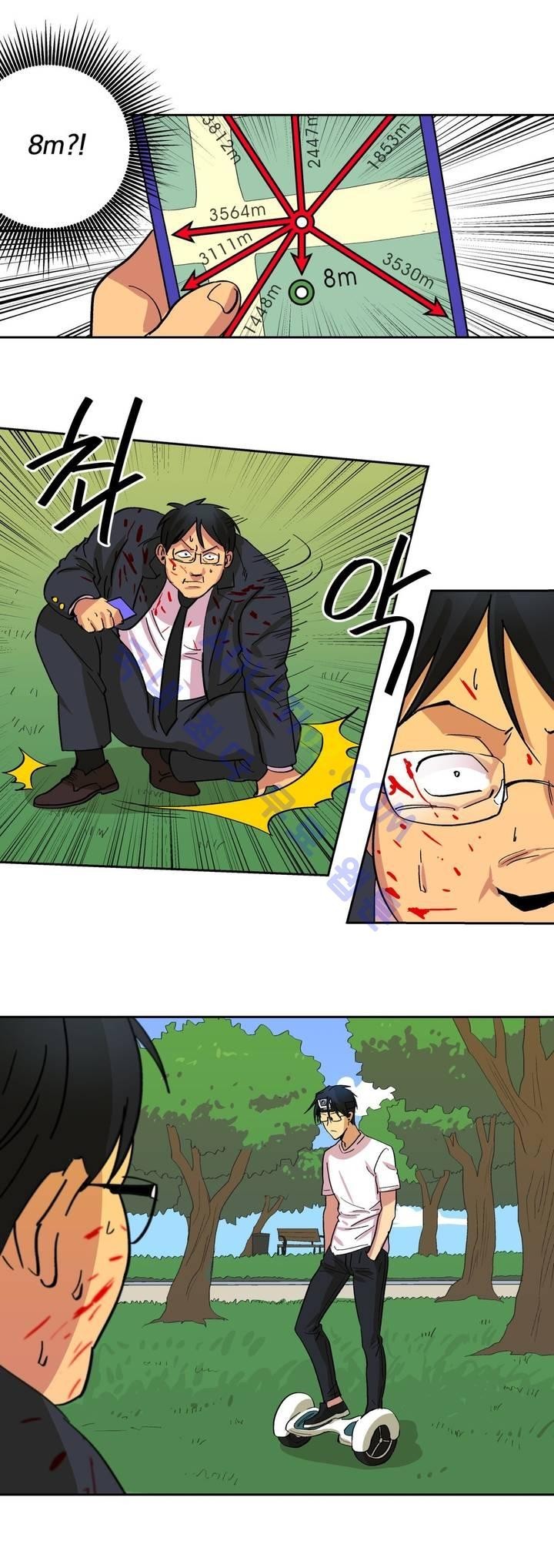 킬링서클 1화 style=