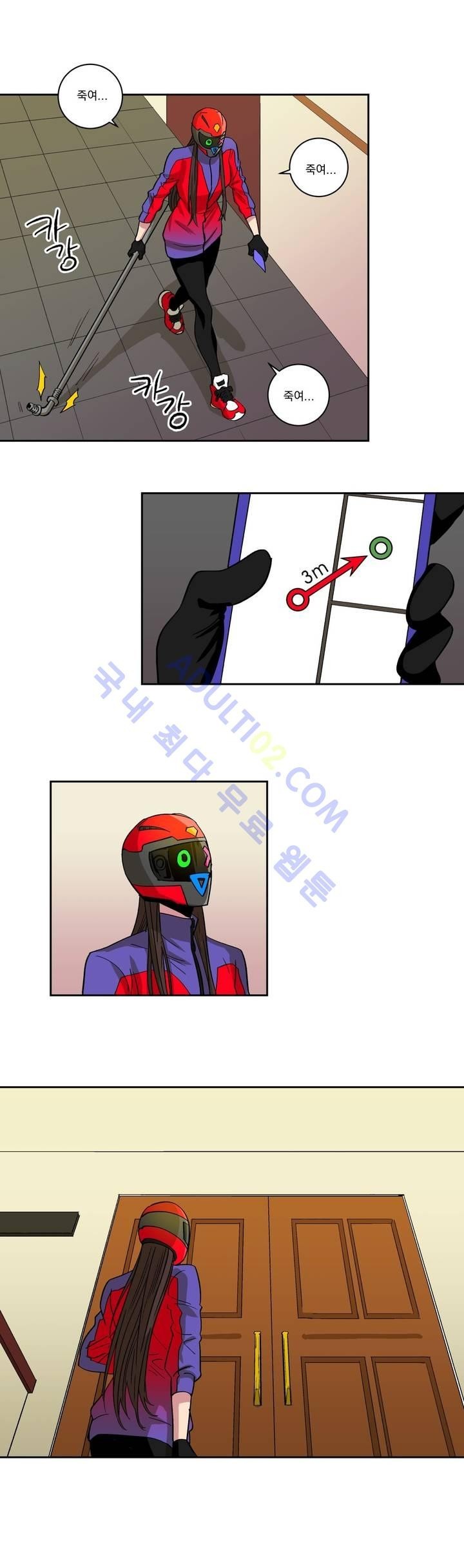 킬링서클 3화 style=