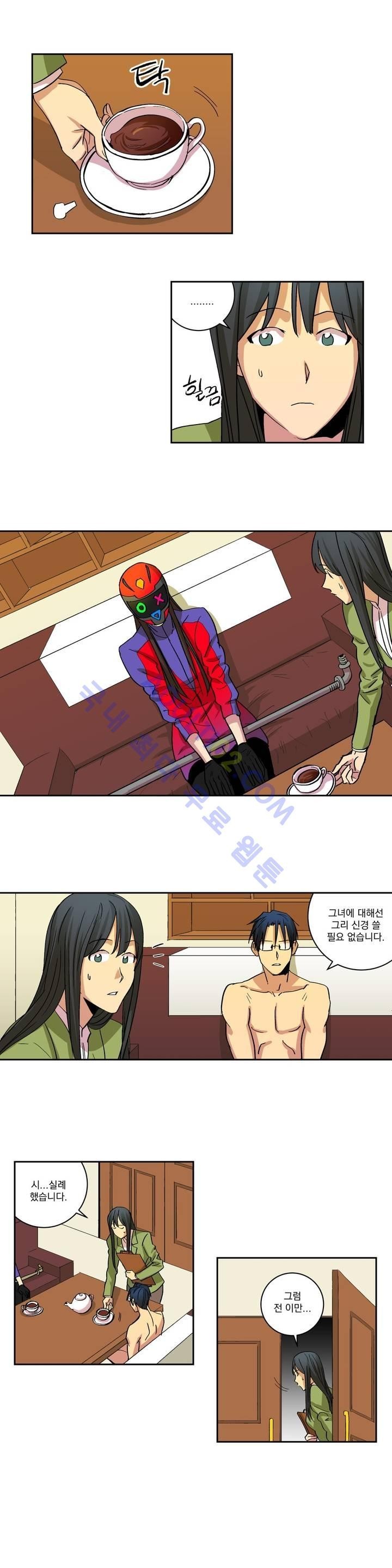킬링서클 4화 style=