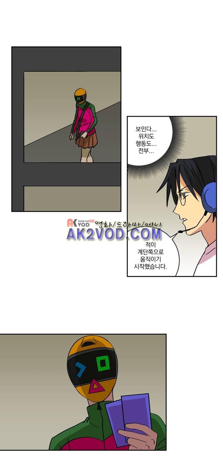 킬링서클 40화 style=