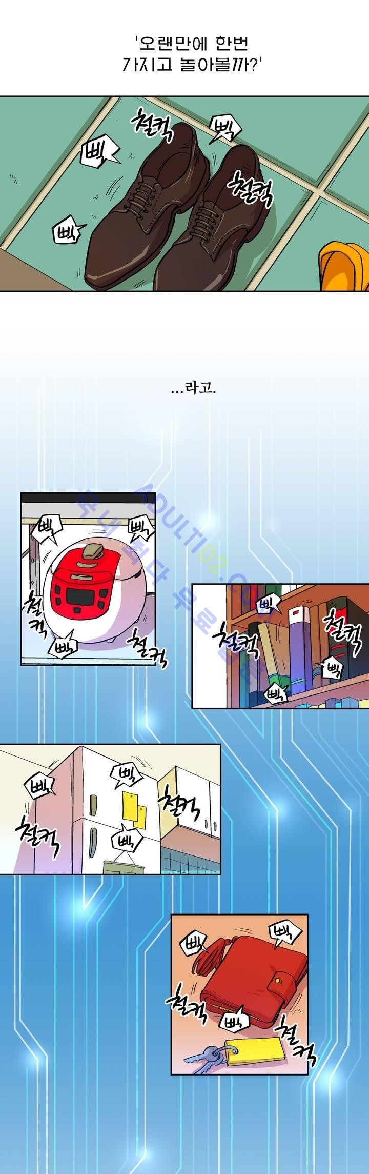 킬링서클 1화 style=