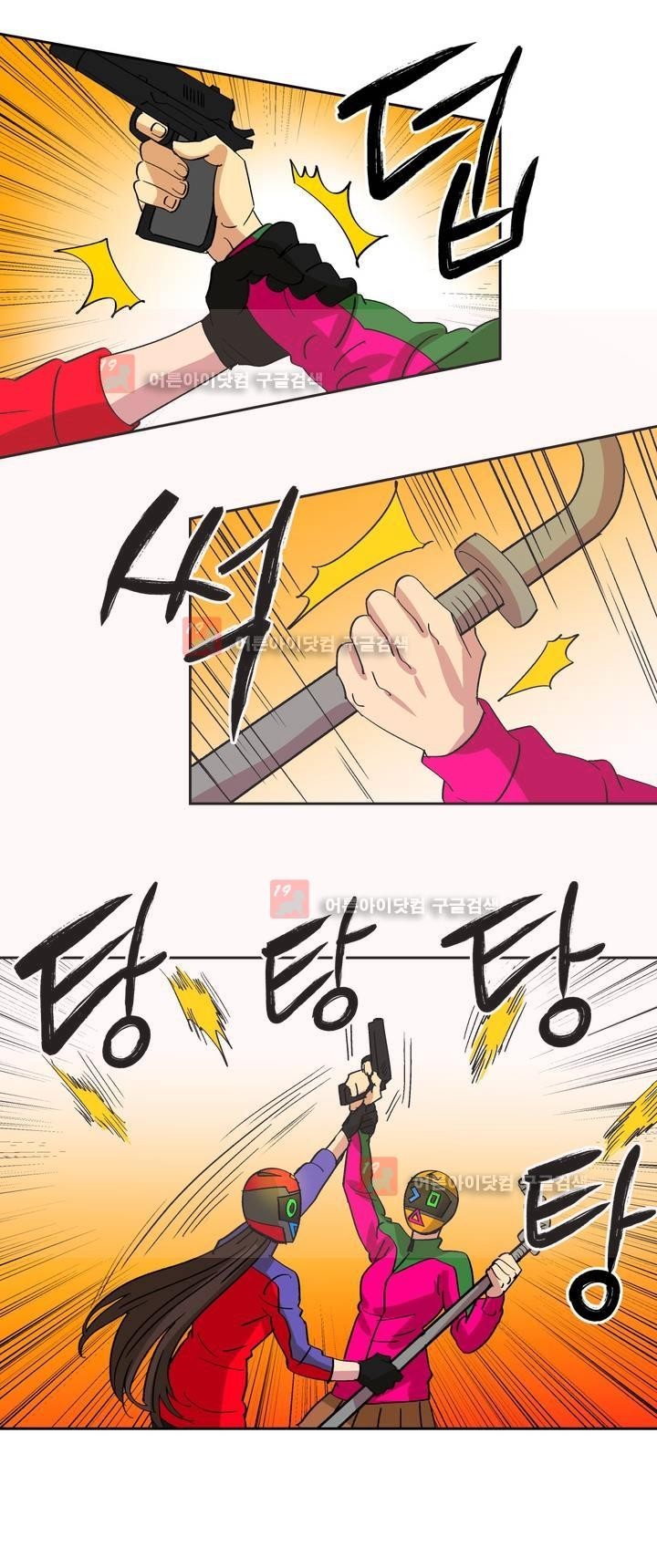 킬링서클 36화 style=