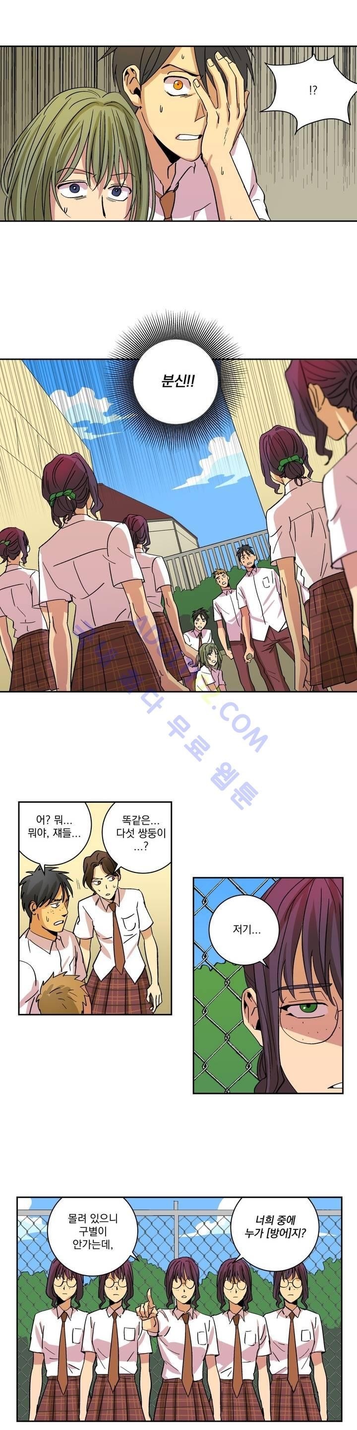킬링서클 6화 style=