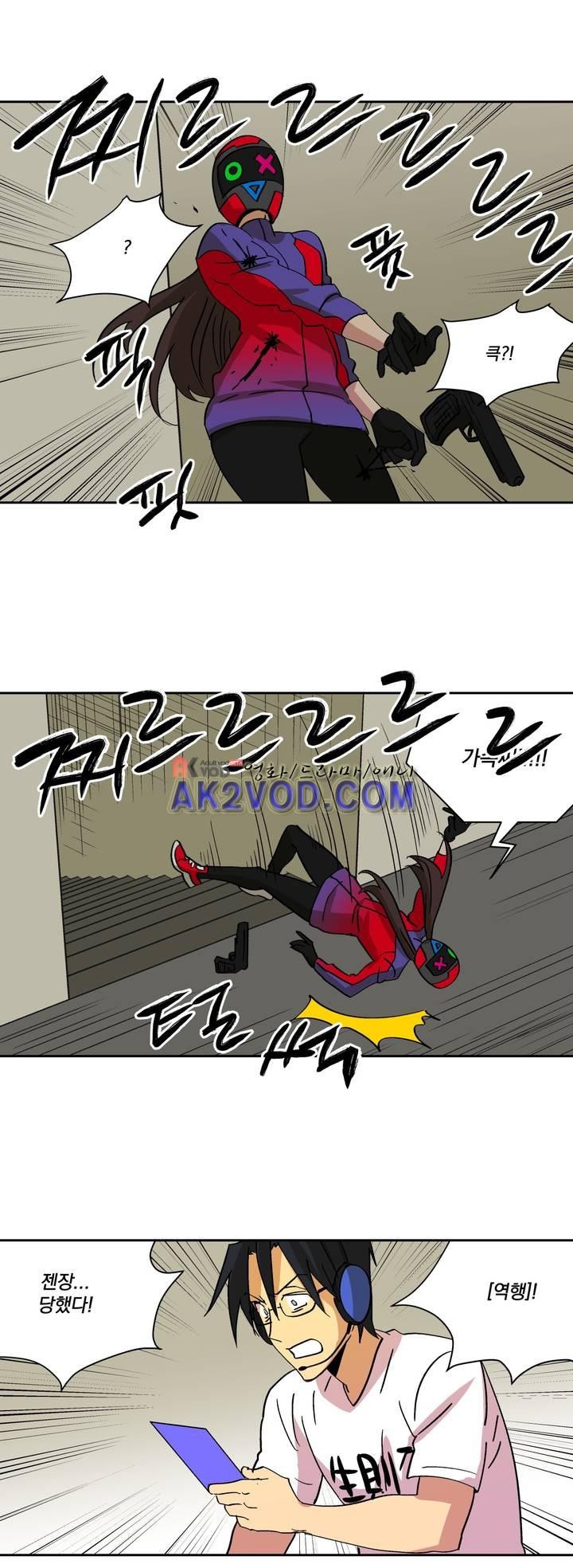 킬링서클 40화 style=
